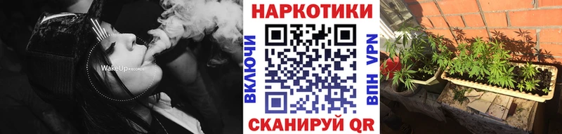 Наркошоп купить Каннабис A-PVP АМФЕТАМИН Меф Козловка