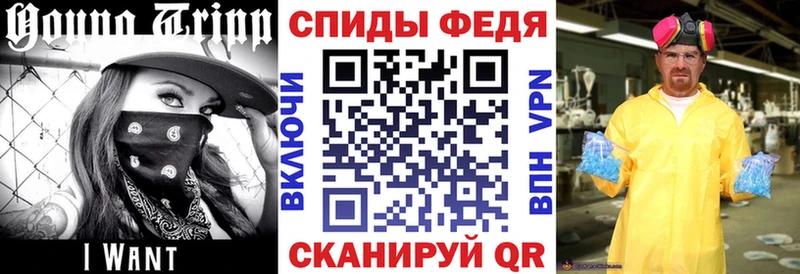 Amphetamine Розовый  Купить  Козловка 