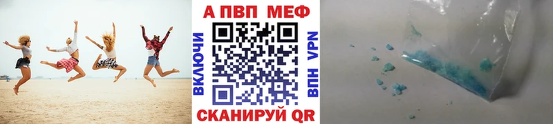 APVP СК  Купить  Козловка 