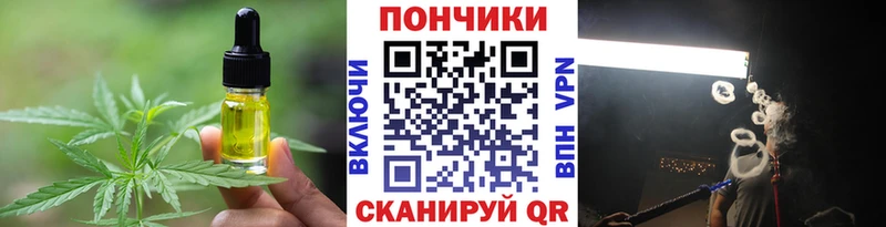Купить  Козловка  Cannafood конопля 