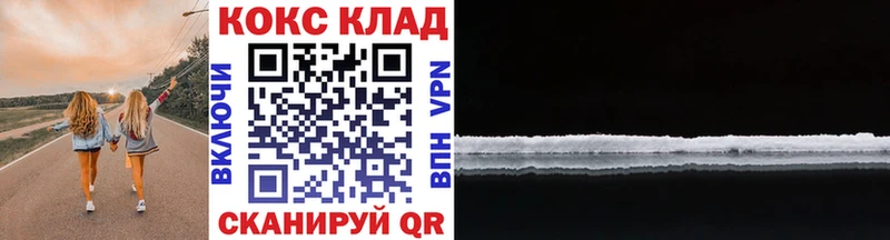 Купить где  Козловка  Cocaine Columbia 