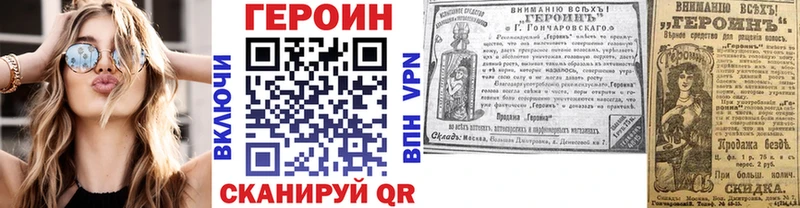 Купить  Козловка  ГЕРОИН Афган 