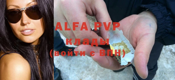 бошки Верхний Тагил