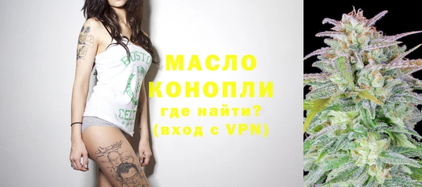 mdpv Бугульма