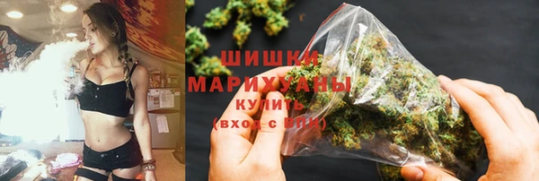 соль курить ск Бронницы