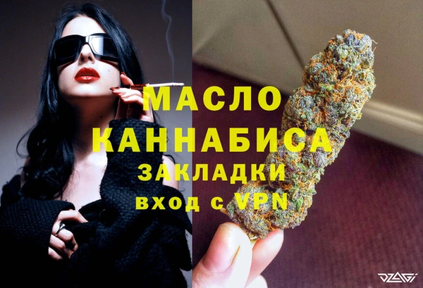 соль курить ск Бронницы