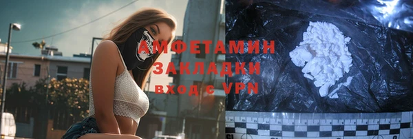 соль курить ск Бронницы