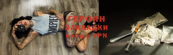 бошки Верхний Тагил