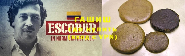 соль курить ск Бронницы