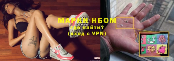 соль курить ск Бронницы