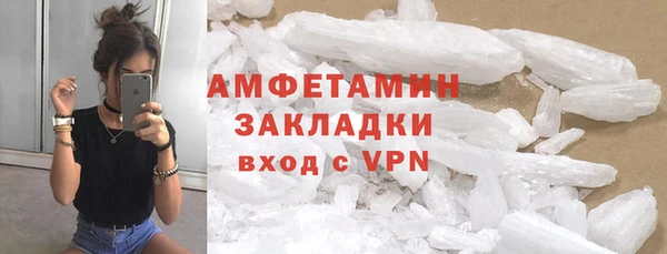 бошки Верхний Тагил