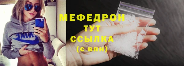 соль курить ск Бронницы