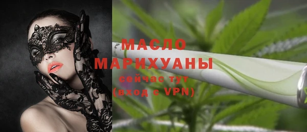 мефедрон мука Верхнеуральск