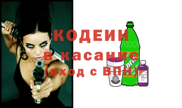 бошки Верхний Тагил