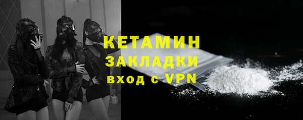mdpv Бугульма