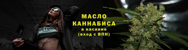 бошки Верхний Тагил