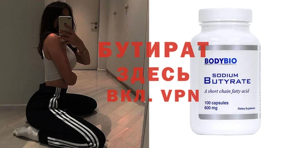 mdpv Бугульма