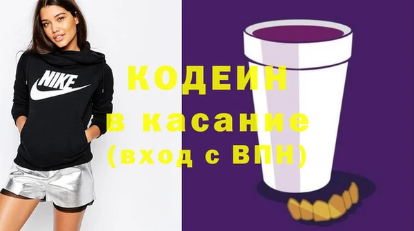 mdpv Бугульма