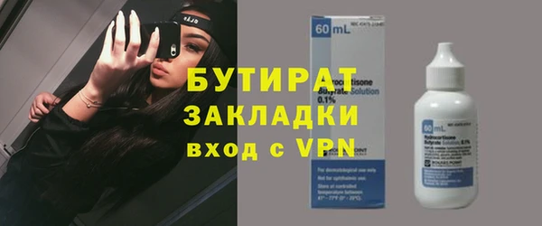 mdpv Бугульма