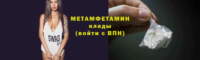 бошки Верхний Тагил