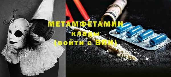бошки Верхний Тагил