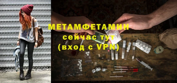 mdpv Бугульма