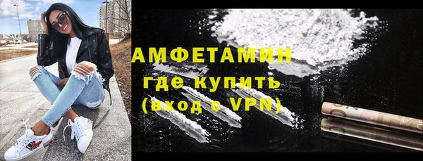 соль курить ск Бронницы