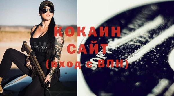 соль курить ск Бронницы