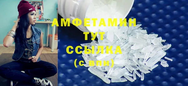 мефедрон мука Верхнеуральск
