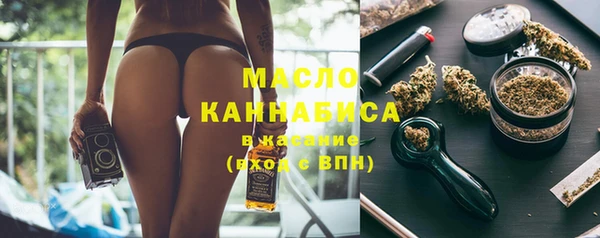 мефедрон мука Верхнеуральск