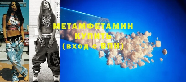 apvp Верея