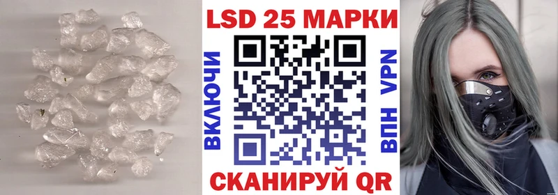 LSD-25 экстази ecstasy  Купить закладки  Козловка 