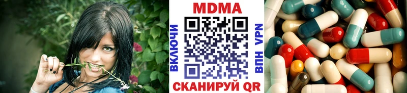 MDMA молли  Купить закладки  Козловка 