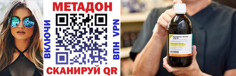 Купить  Козловка  Метадон methadone 