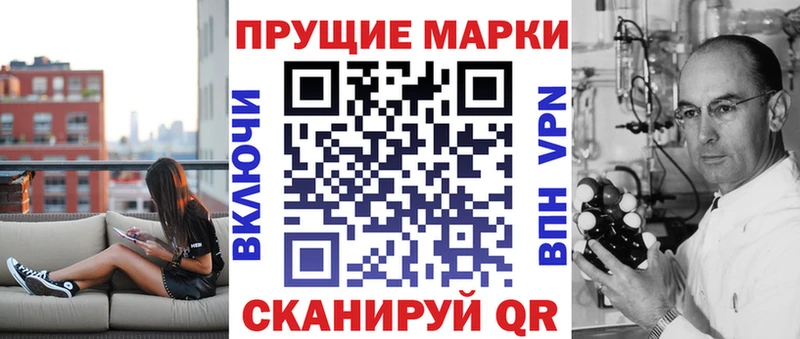 Купить Козловка Марки 25I-NBOMe 1,8мг