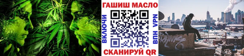 ТГК вейп  Купить  Козловка 
